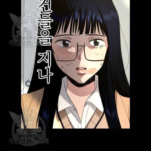 피라미드 게임 59화 12
