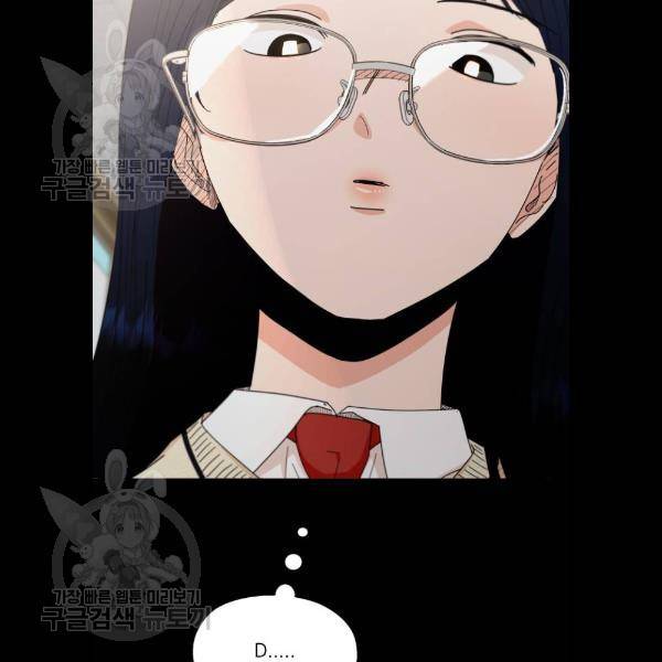 피라미드 게임 59화 21