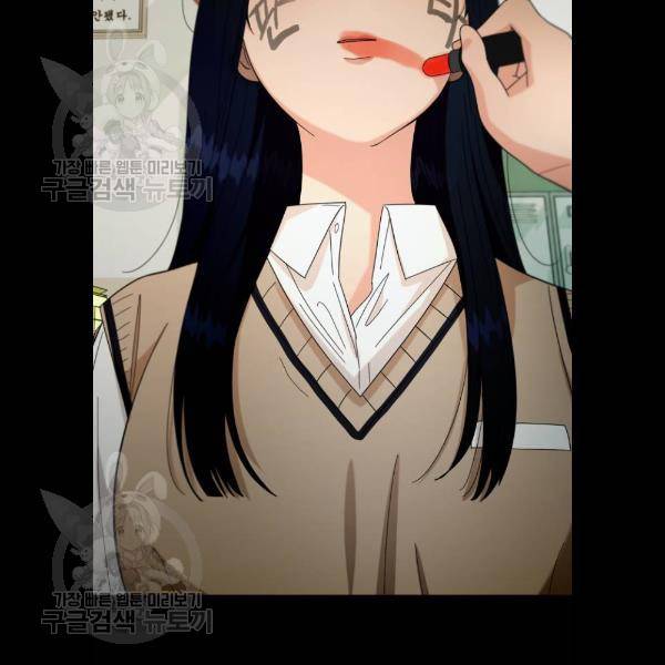 피라미드 게임 59화 27