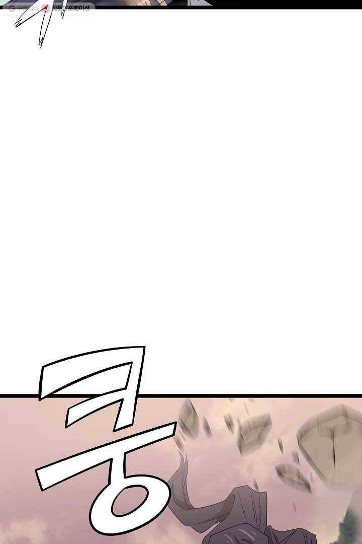 군림단주 35화 9