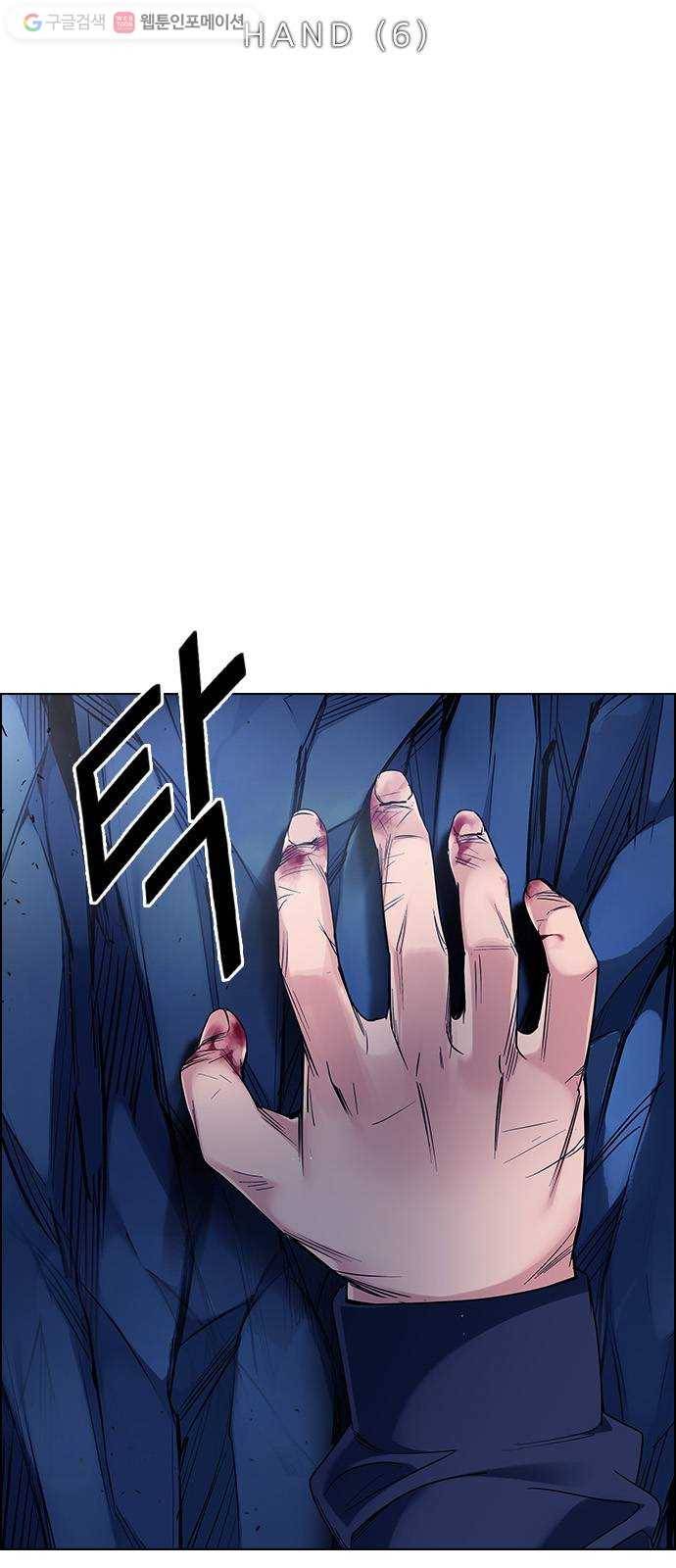 다이스(DICE) STAGE 362 HAND (6) 14