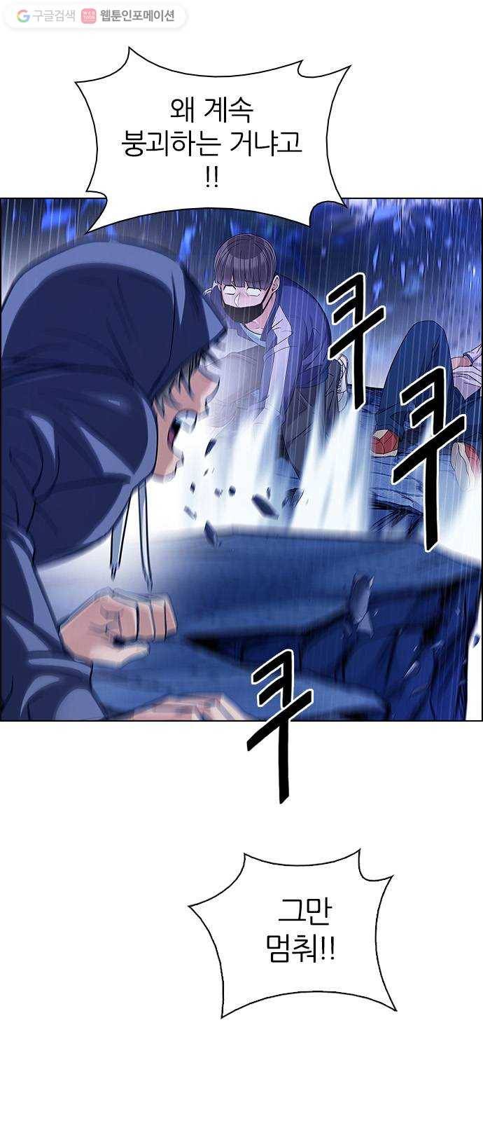 다이스(DICE) STAGE 362 HAND (6) 19