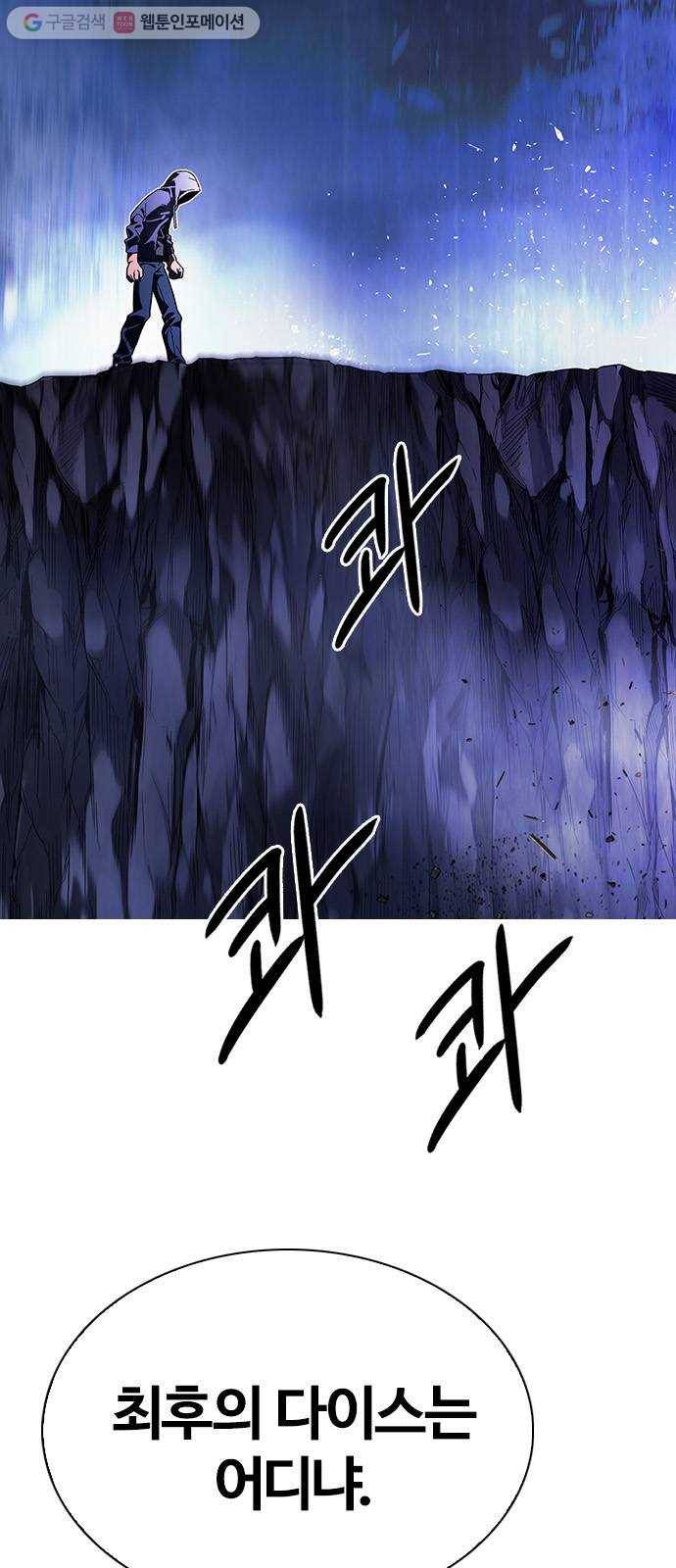 다이스(DICE) STAGE 362 HAND (6) 21