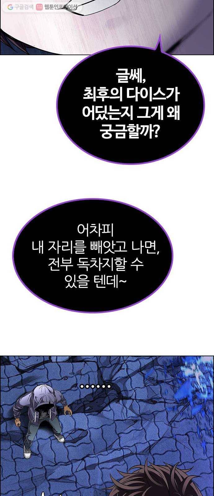 다이스(DICE) STAGE 362 HAND (6) 23