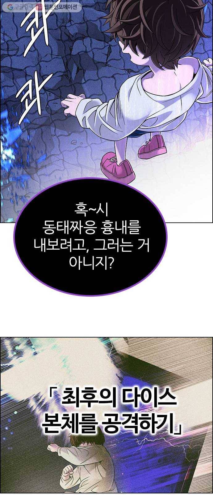 다이스(DICE) STAGE 362 HAND (6) 24