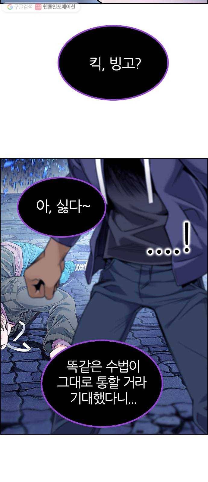 다이스(DICE) STAGE 362 HAND (6) 26