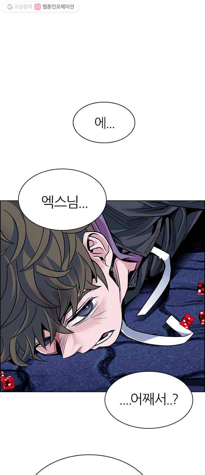 다이스(DICE) STAGE 362 HAND (6) 27