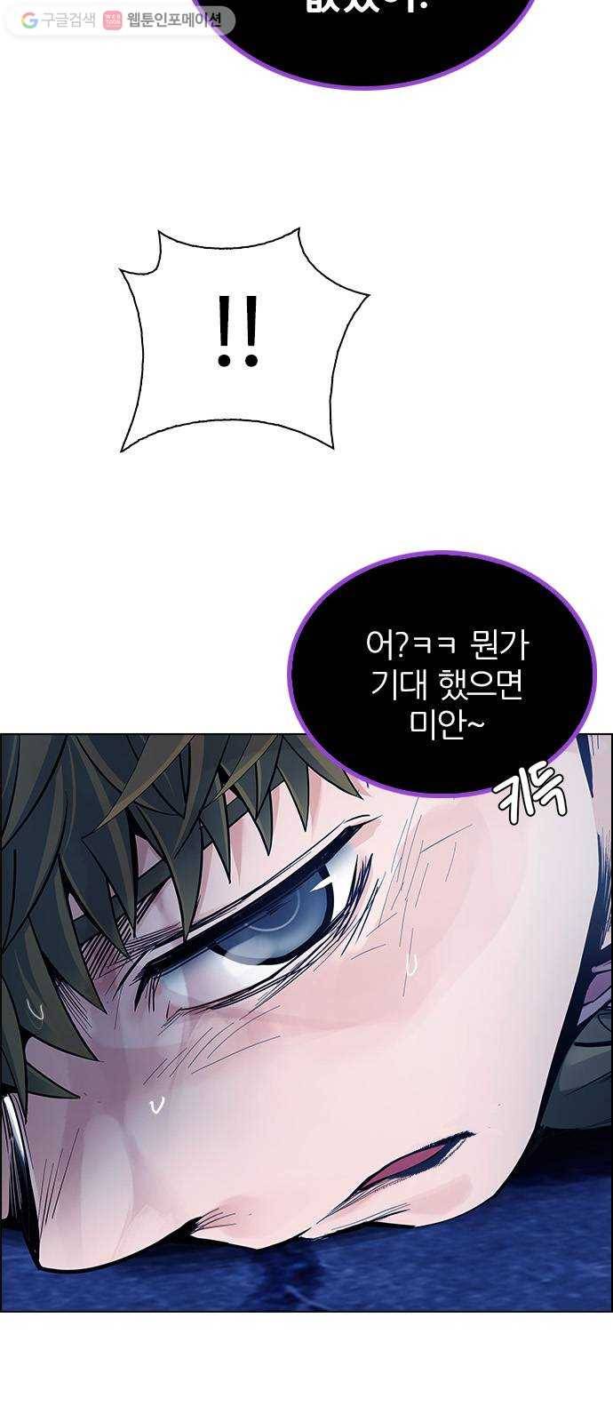 다이스(DICE) STAGE 362 HAND (6) 30