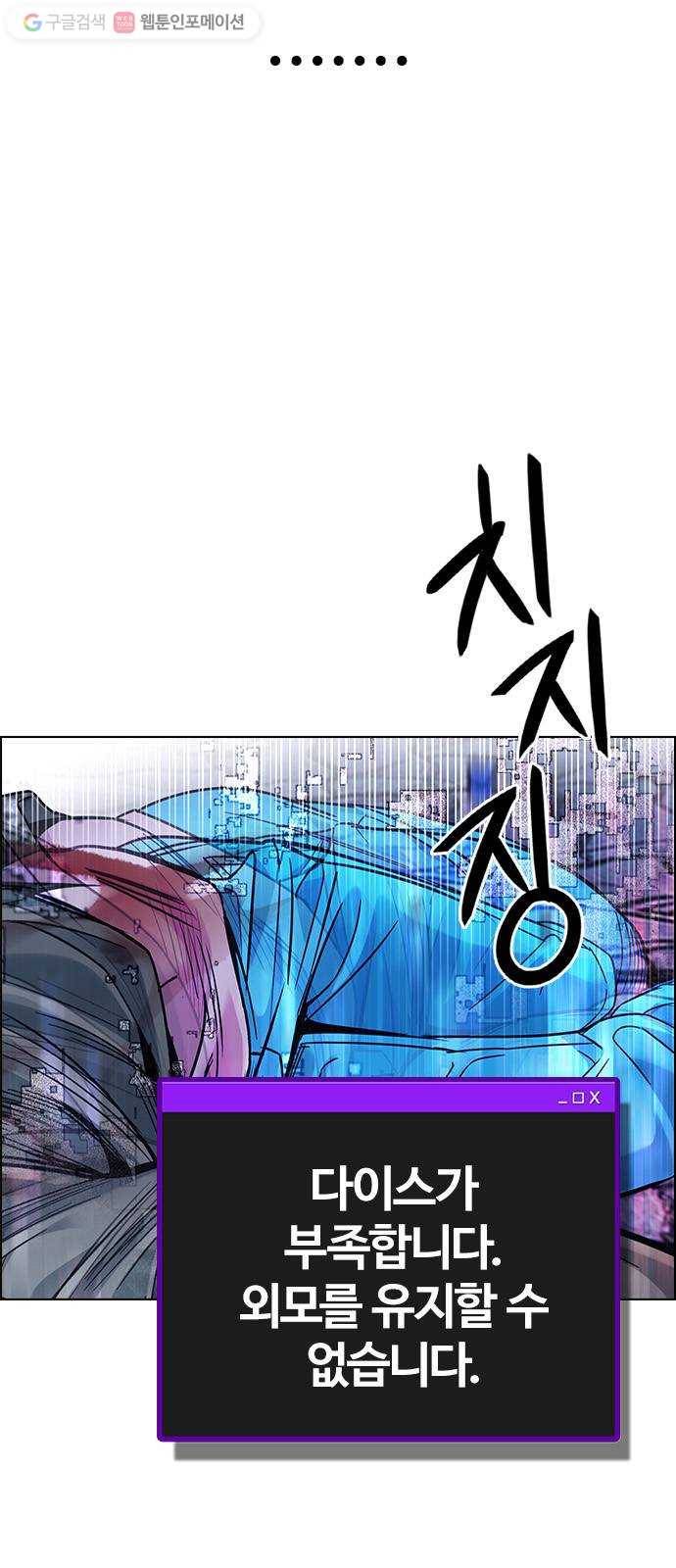 다이스(DICE) STAGE 362 HAND (6) 31