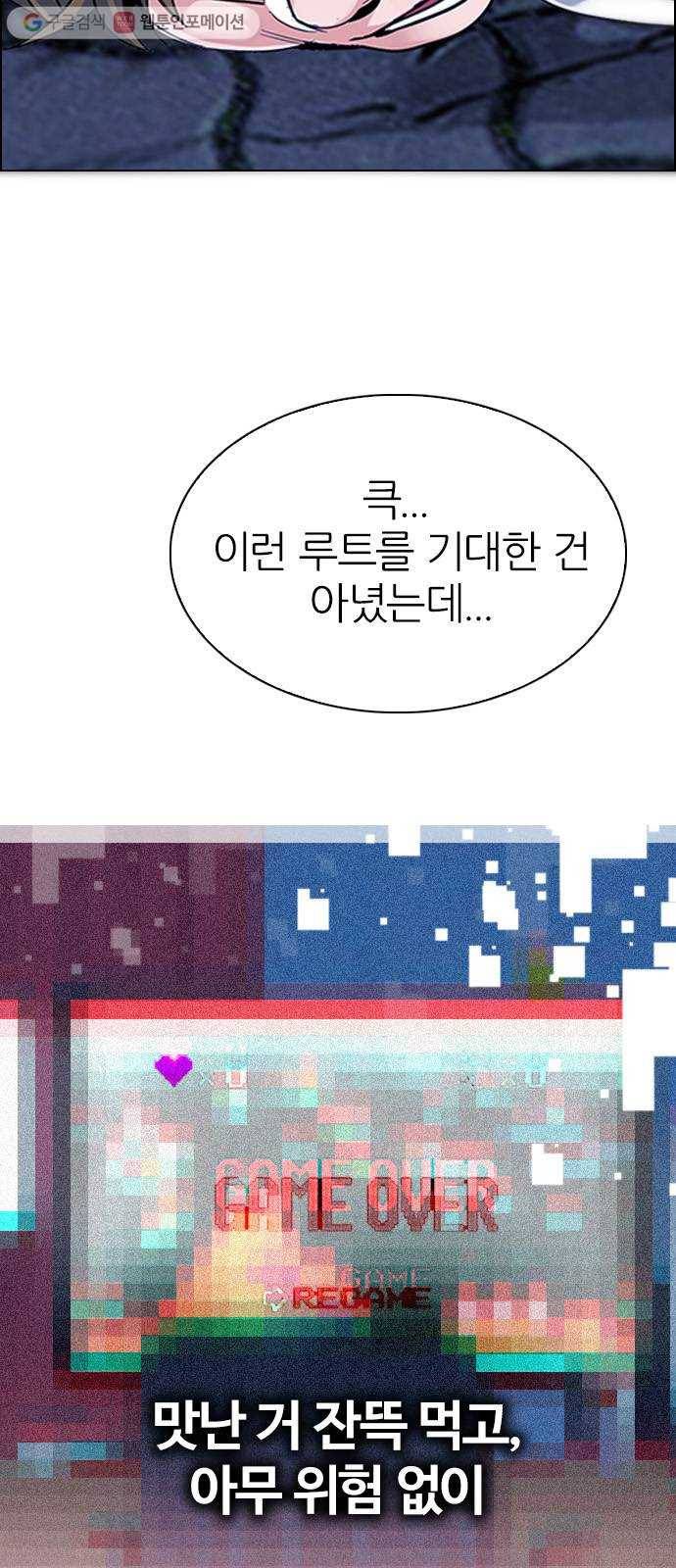 다이스(DICE) STAGE 362 HAND (6) 38
