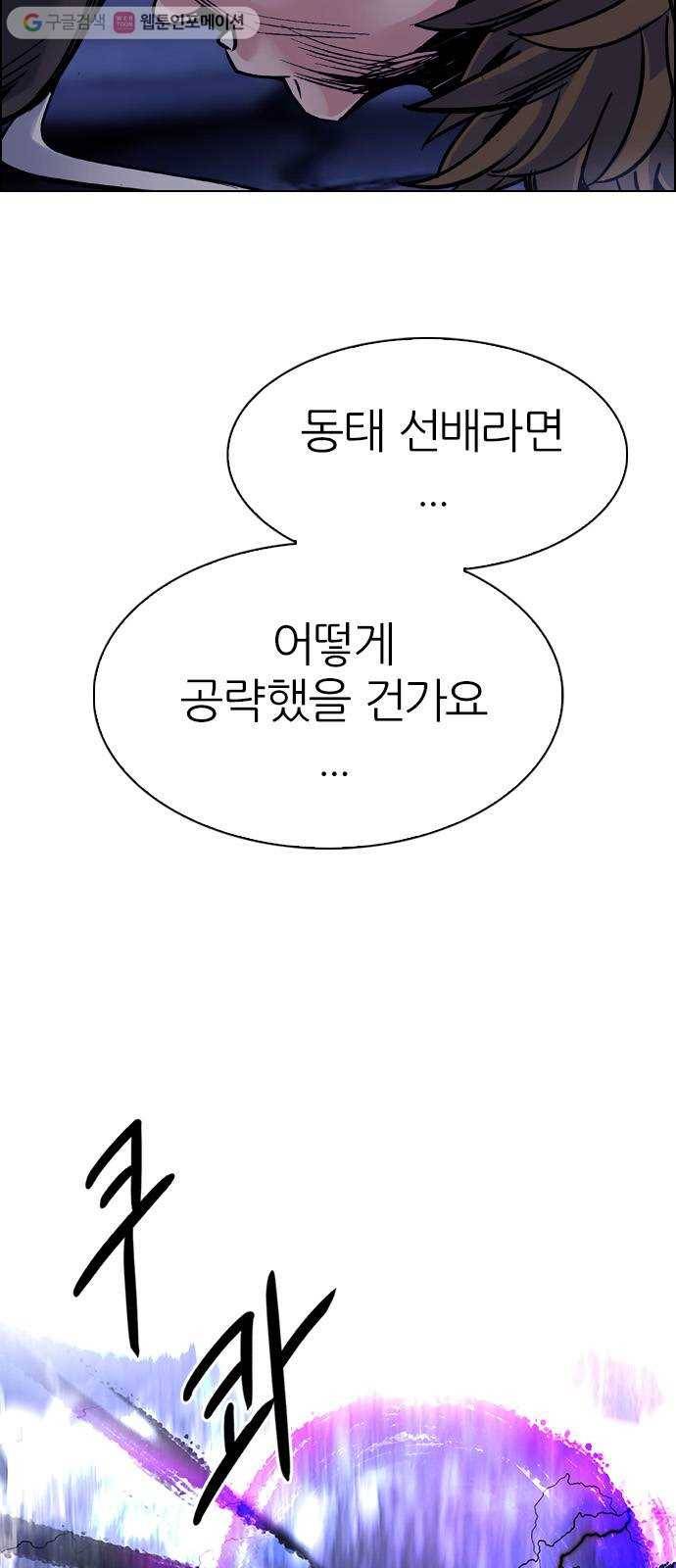 다이스(DICE) STAGE 362 HAND (6) 42