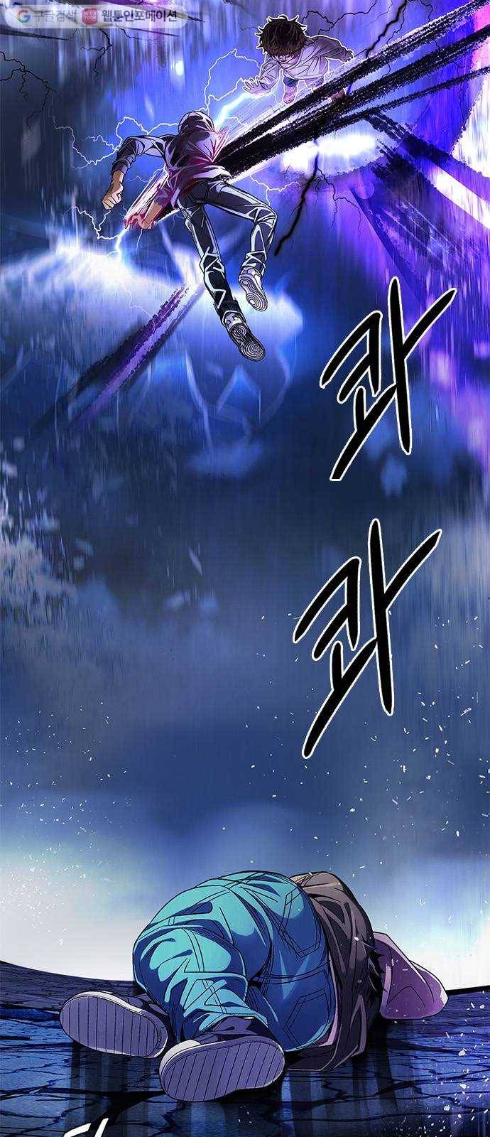 다이스(DICE) STAGE 362 HAND (6) 43