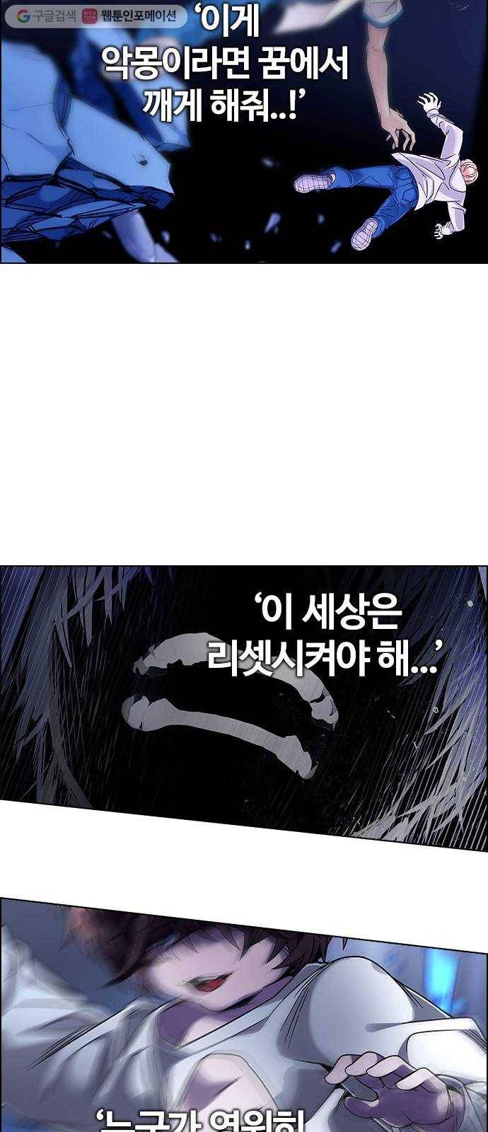 다이스(DICE) STAGE 362 HAND (6) 45