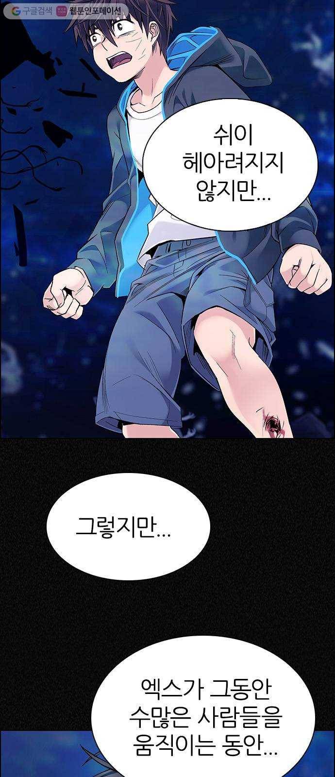 다이스(DICE) STAGE 362 HAND (6) 52