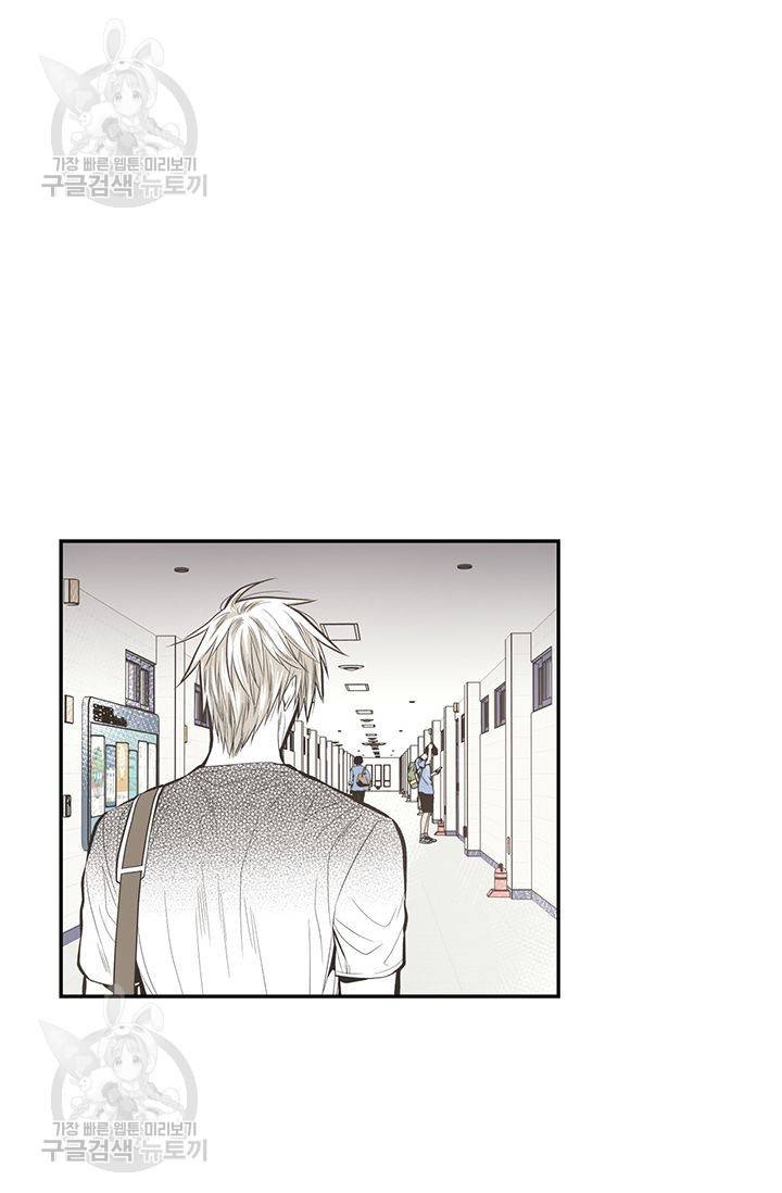언브레이커블 마스터 39화 5