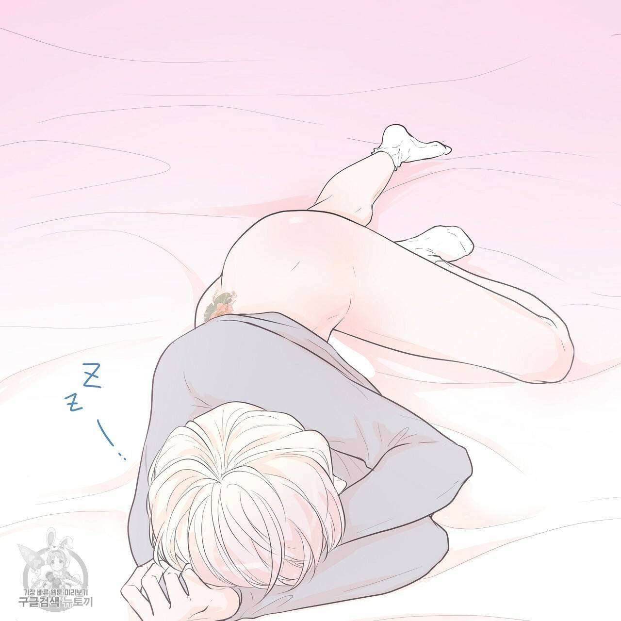 후기가 궁금하세요? 9화 2