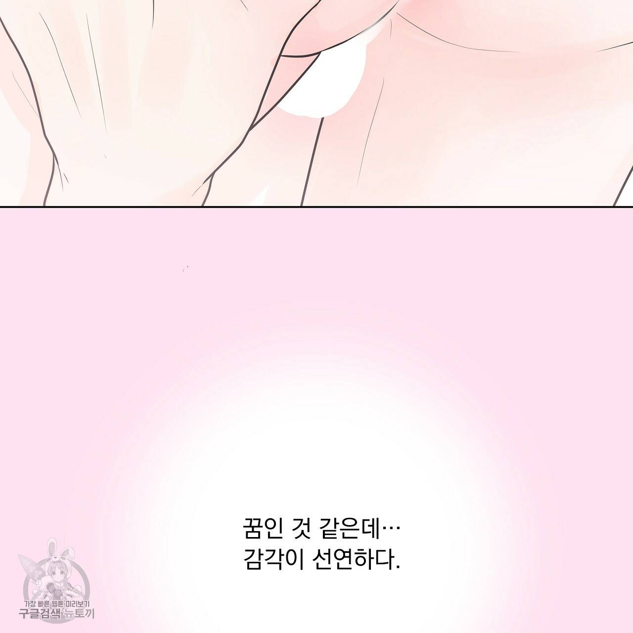 후기가 궁금하세요? 9화 6