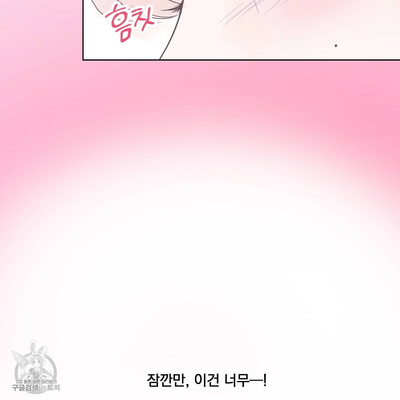 후기가 궁금하세요? 9화 10