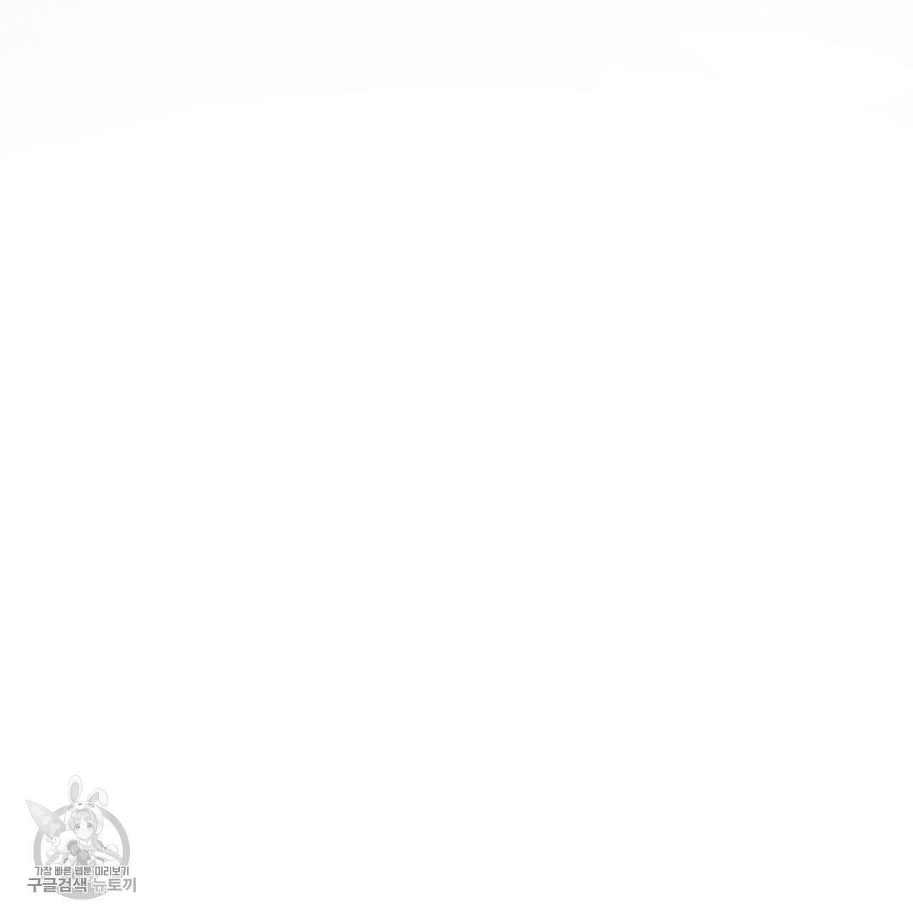 후기가 궁금하세요? 9화 11