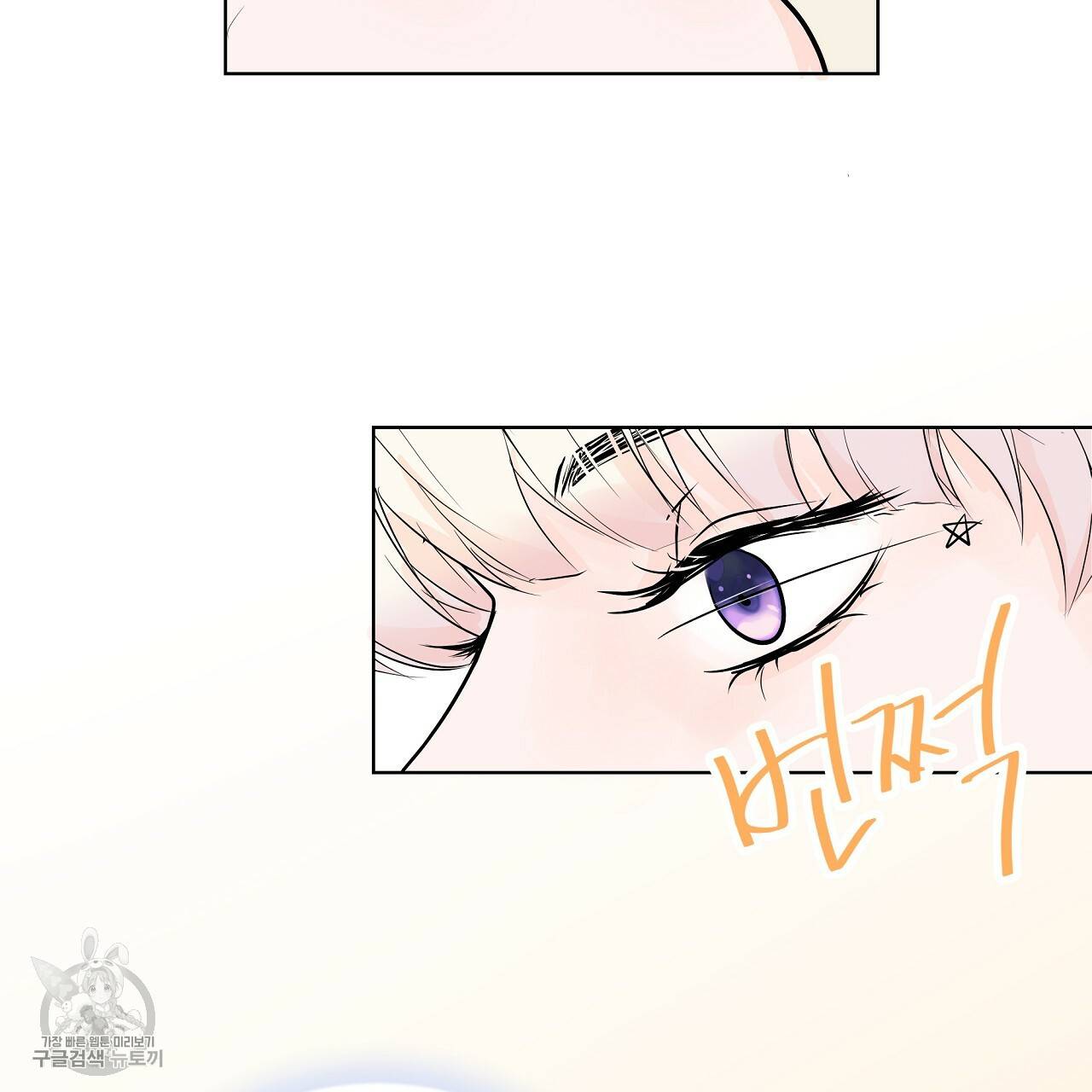 후기가 궁금하세요? 9화 13