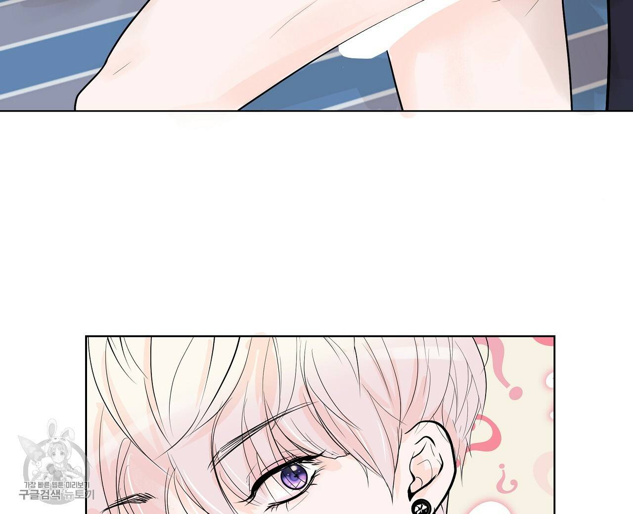 후기가 궁금하세요? 9화 16