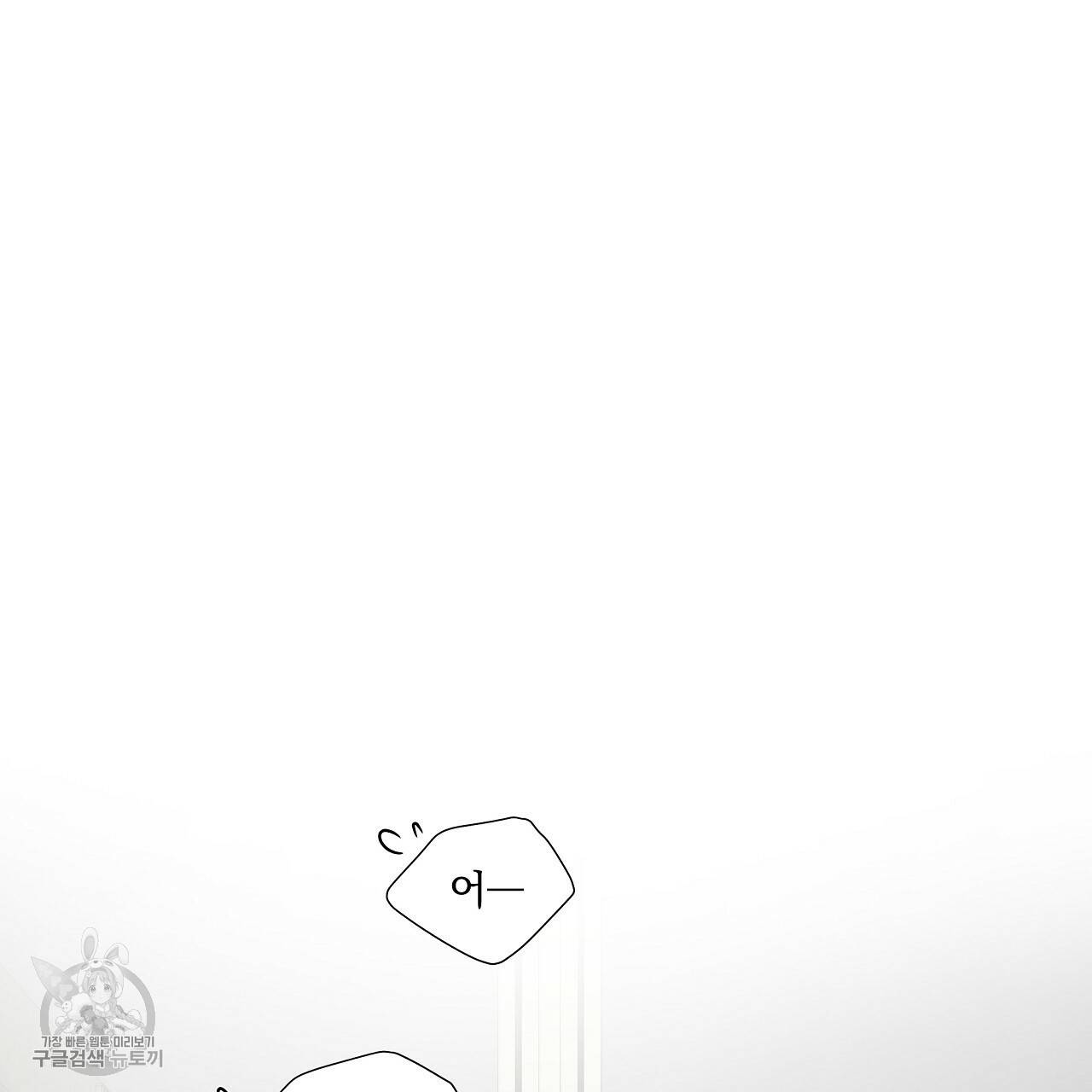 후기가 궁금하세요? 9화 20