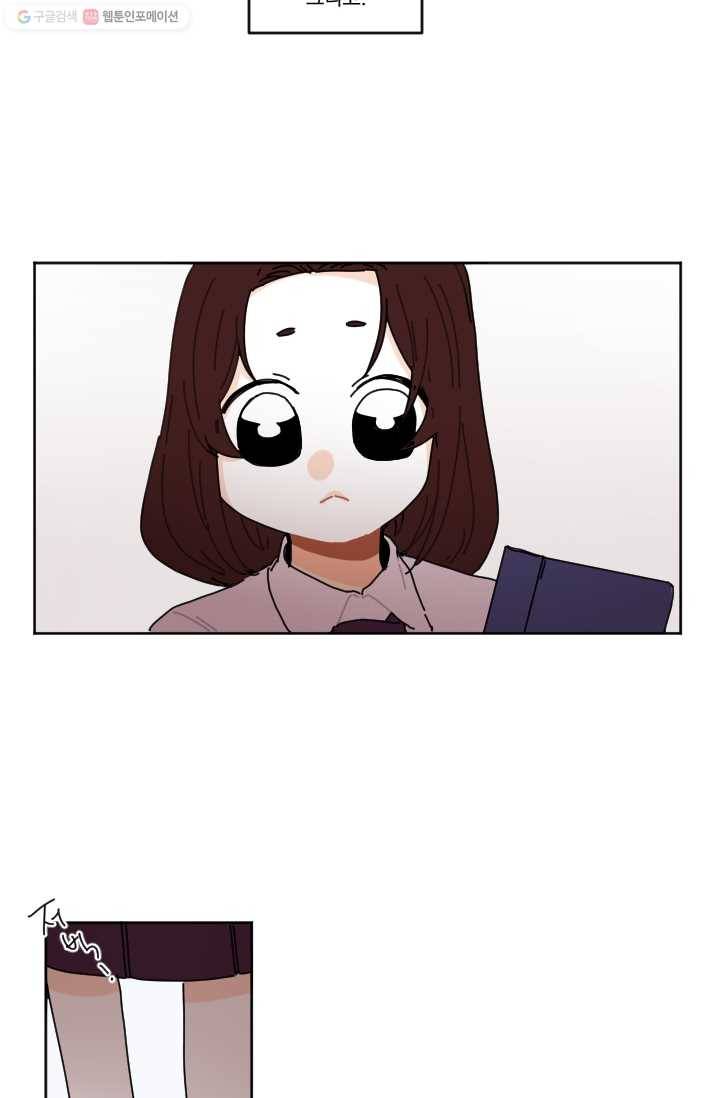 발밑에 클로버 36화 10