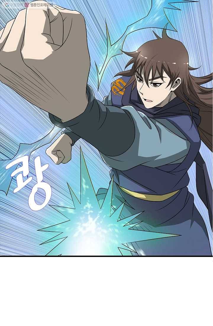 질풍광룡 23화 44