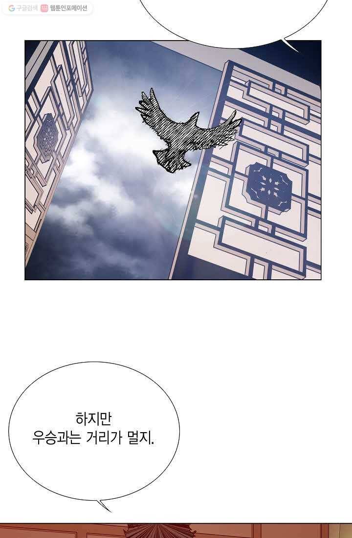 보표 69화 15