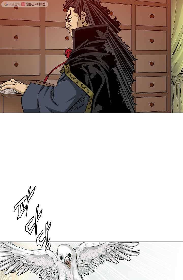 보표 69화 16