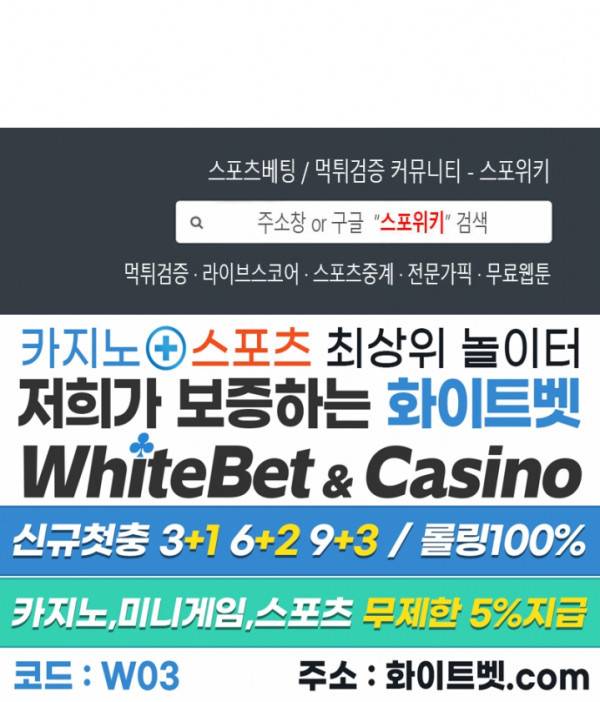 절세무신 205화 27