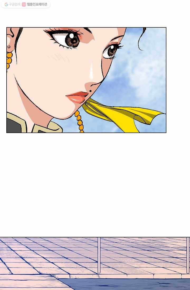 보표 74화 7