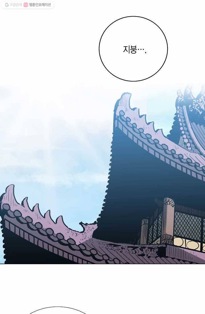 보표 74화 17