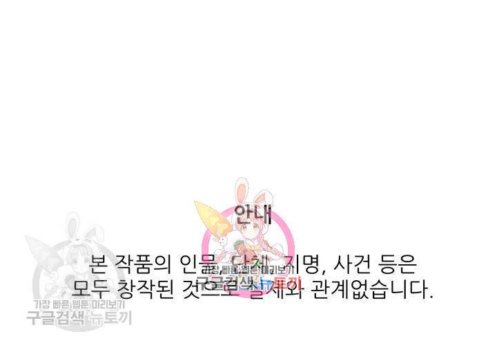 원고를 주세요 1화 1