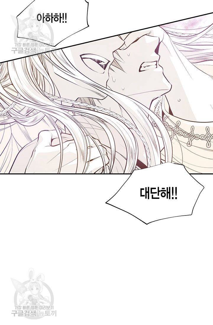 언브레이커블 마스터 52화 5