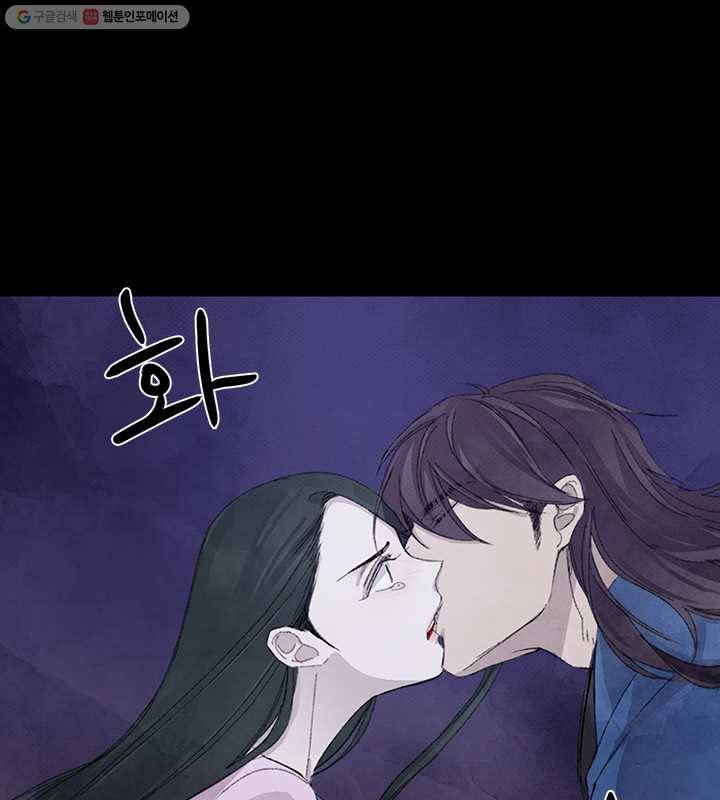 황제의 연인 02화 25
