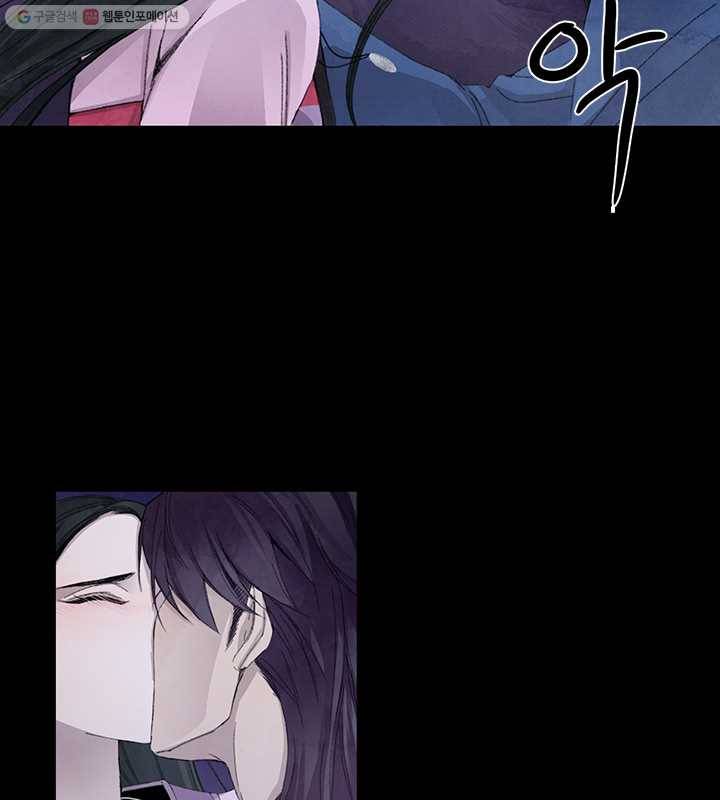 황제의 연인 02화 26