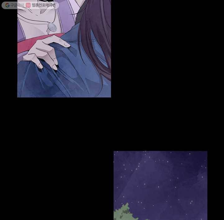 황제의 연인 02화 27
