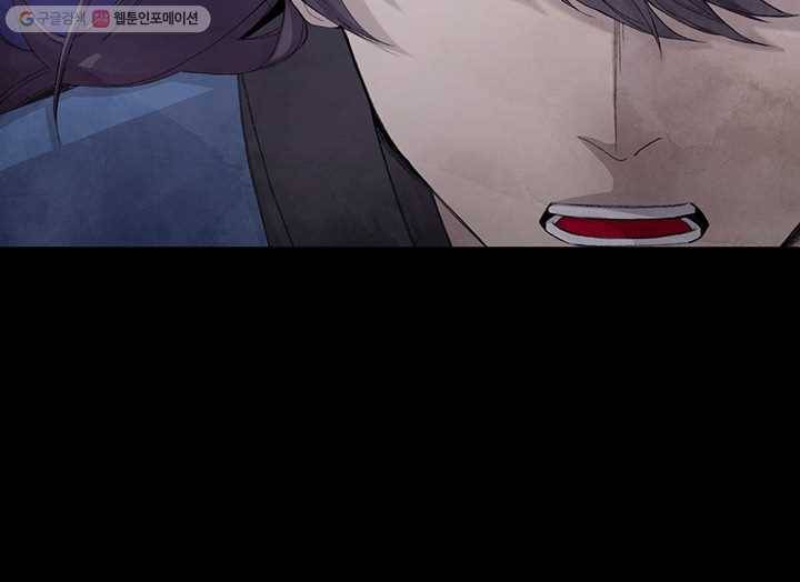 황제의 연인 02화 29