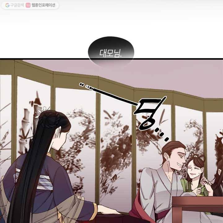 황제의 연인 02화 53