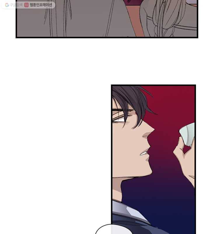 황제의 연인 02화 70