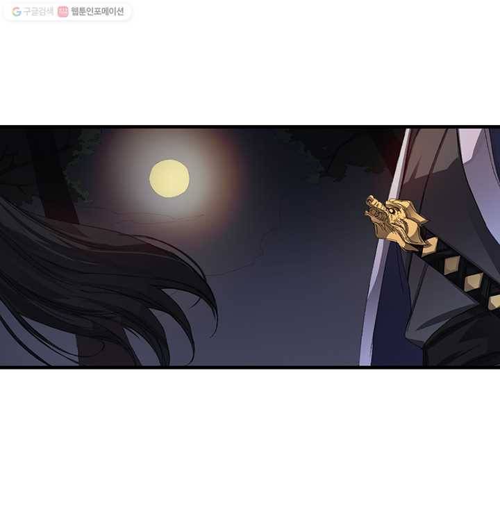 황제의 연인 02화 75