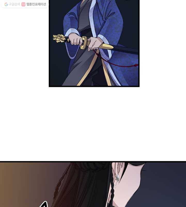 황제의 연인 02화 79