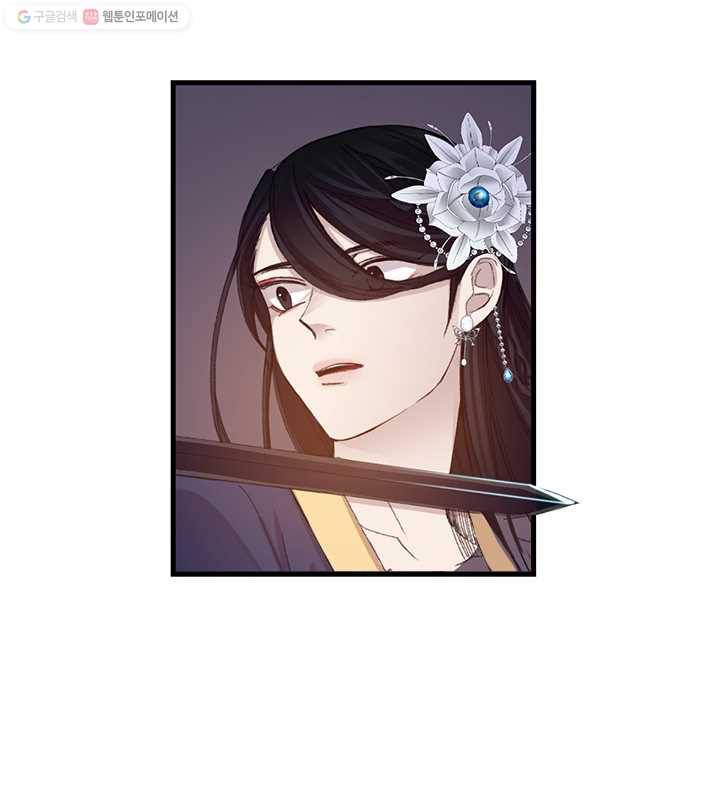 황제의 연인 02화 84