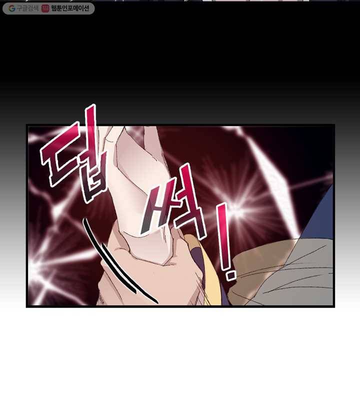 황제의 연인 02화 98