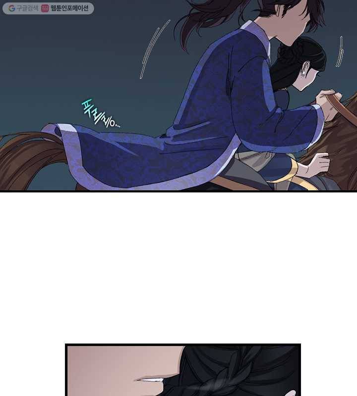황제의 연인 02화 104