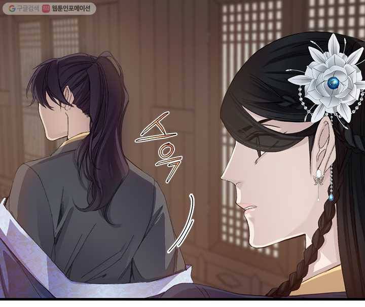 황제의 연인 02화 109