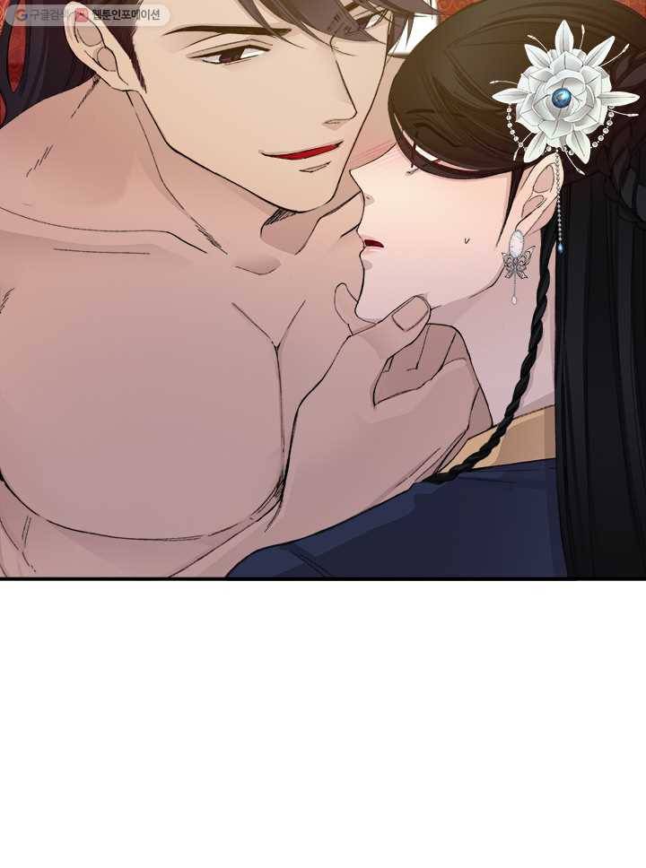 황제의 연인 02화 119