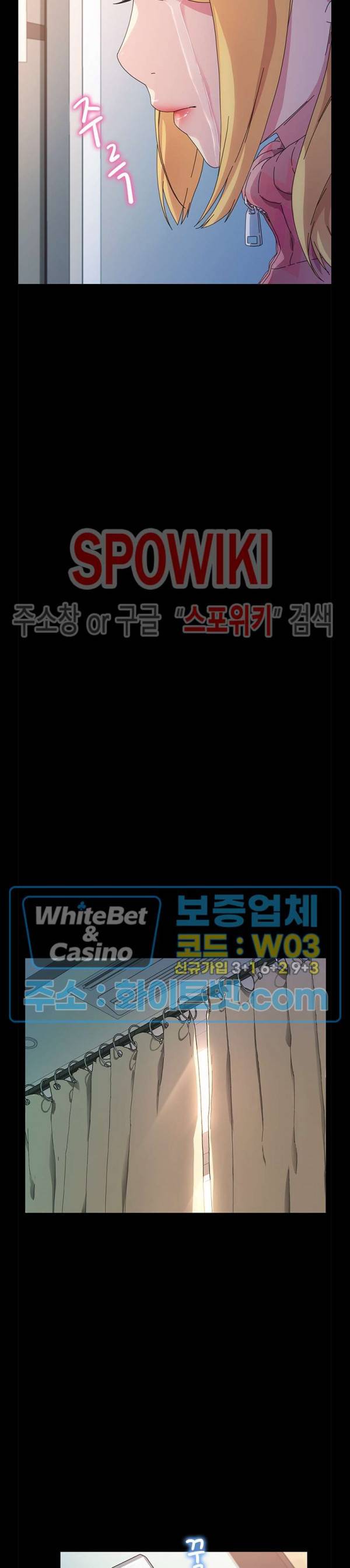 달콤한 동거 70화 최종화 5