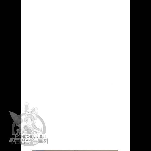 소녀의 세계 2부 49화 7